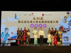 第五屆澳門永利杯時(shí)尚匯演圓滿結(jié)束